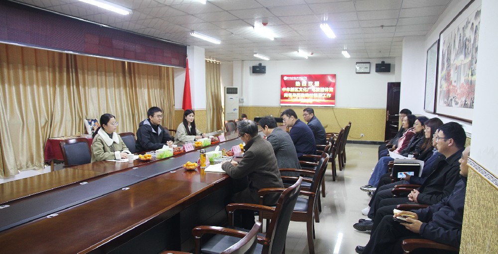 校政协同谋新篇！中牟县文化广电旅游体育局领导莅临我校调研指导工作